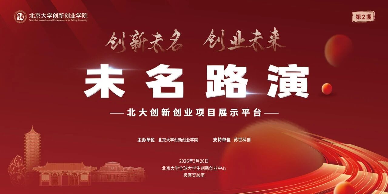 微信图片_2026-03-25_133918_206.jpg