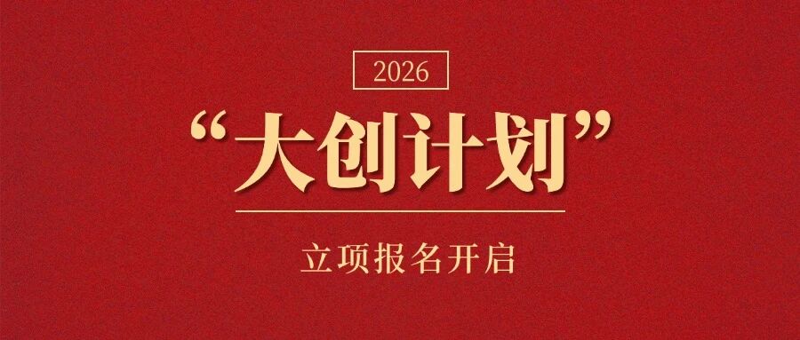 微信图片_2026-03-10_133429_761.jpg