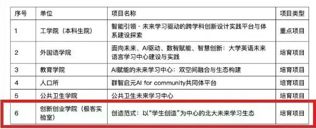 微信图片_2026-03-11_132805_611.jpg