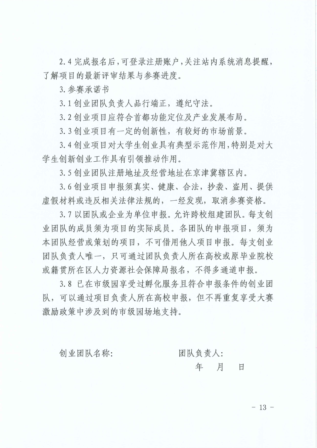 微信图片_2026-04-22_133947_082.png