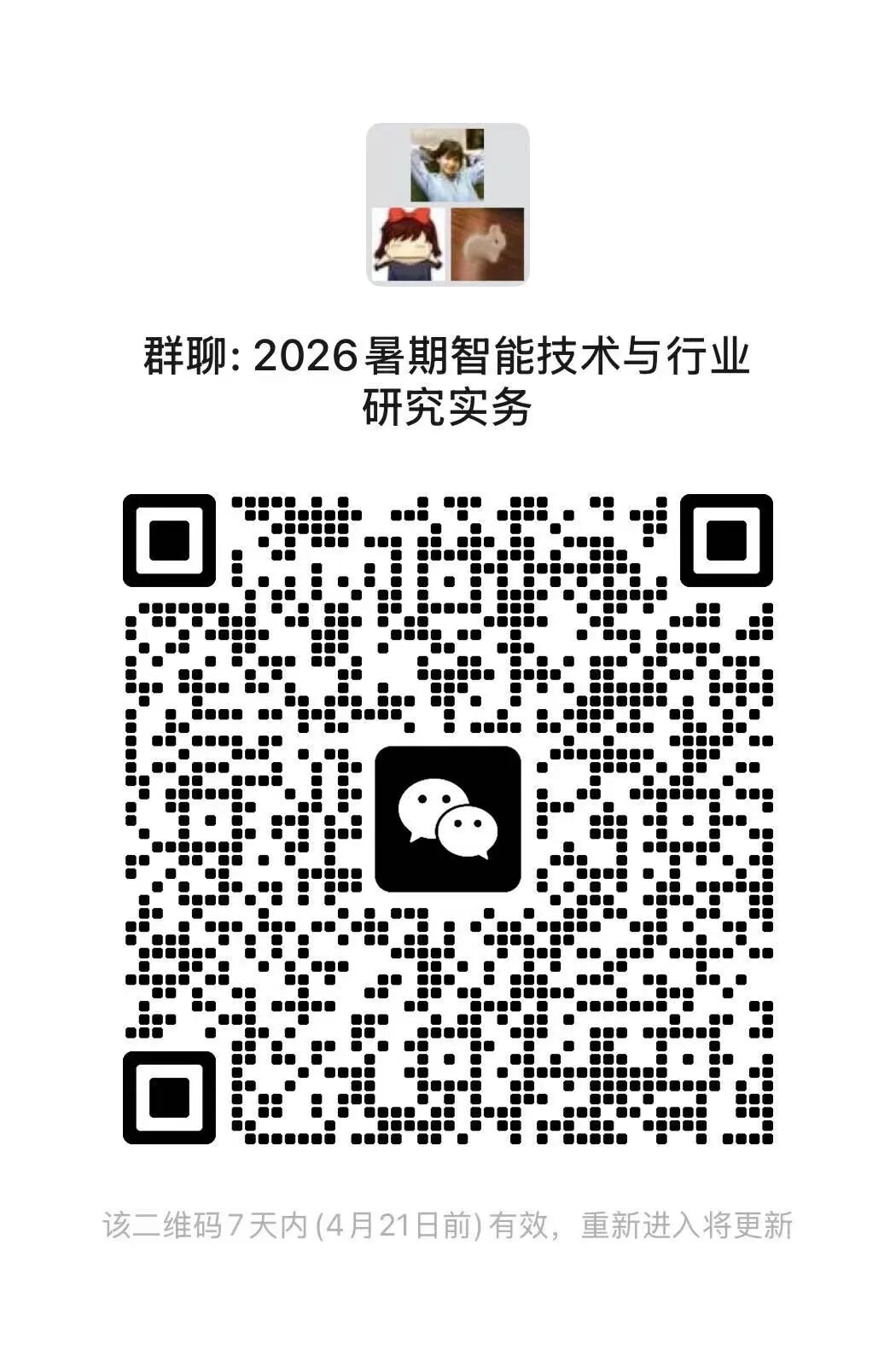 微信图片_2026-04-14_161542_642.jpg