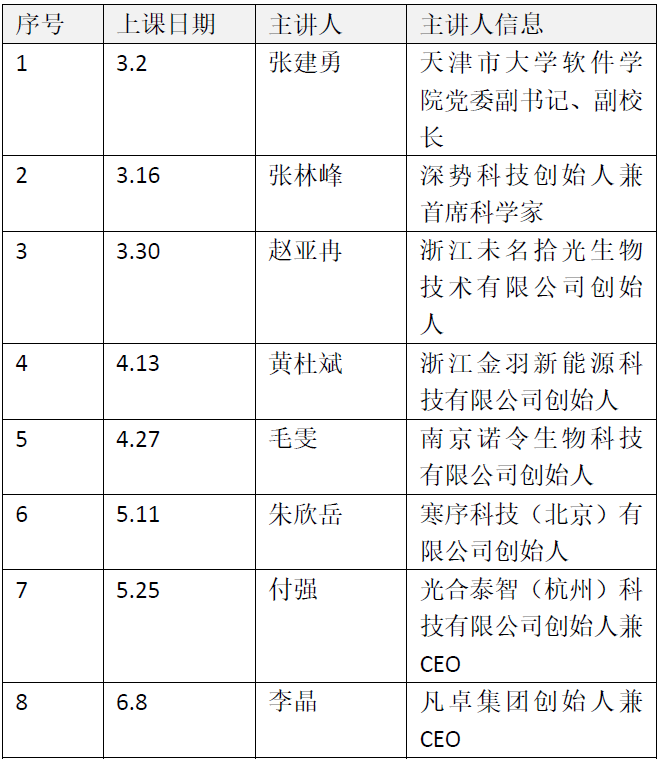 微信图片_2026-04-14_164221_133.png