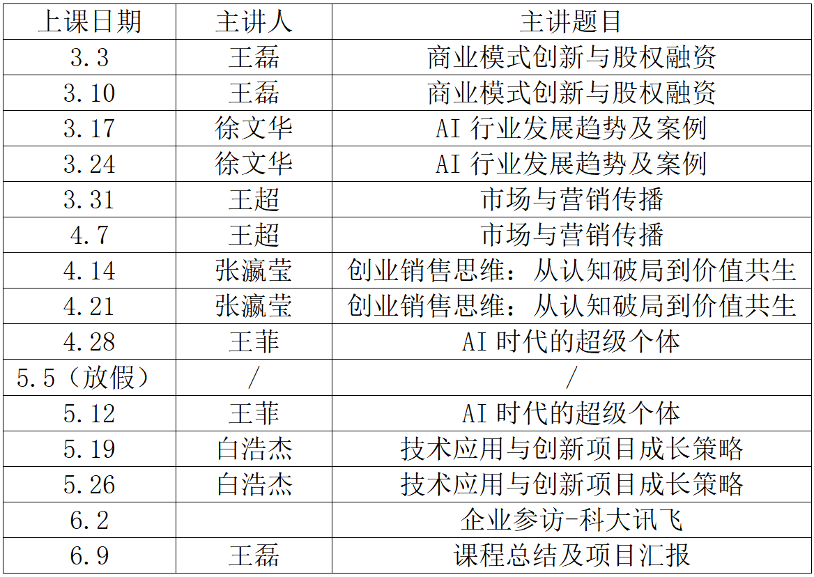 微信图片_2026-04-14_155328_234.png