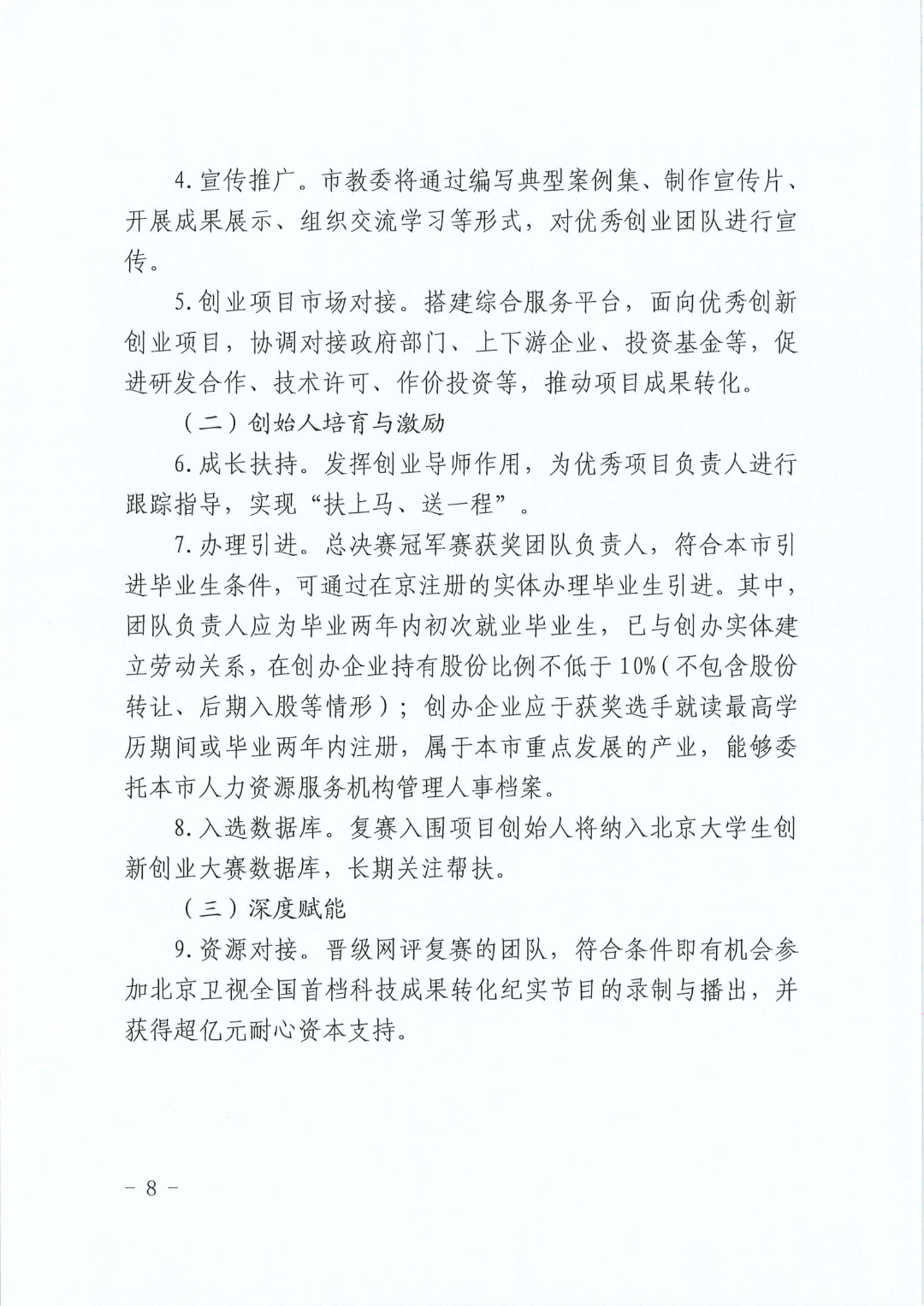 微信图片_2026-04-22_133926_093.png
