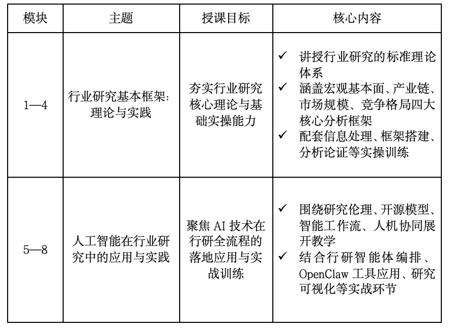 微信图片_2026-04-14_161506_501.png