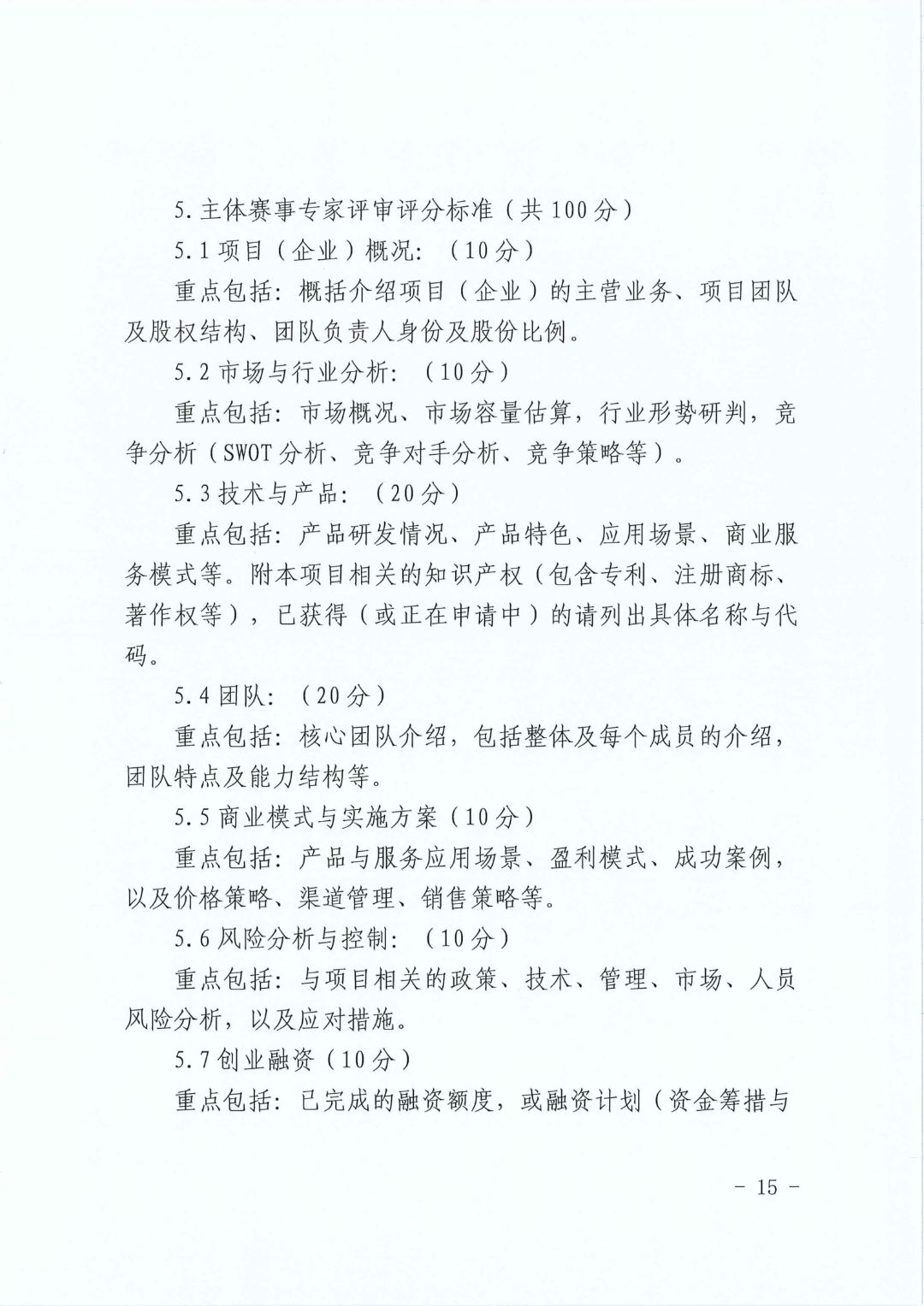 168贵宾会vip