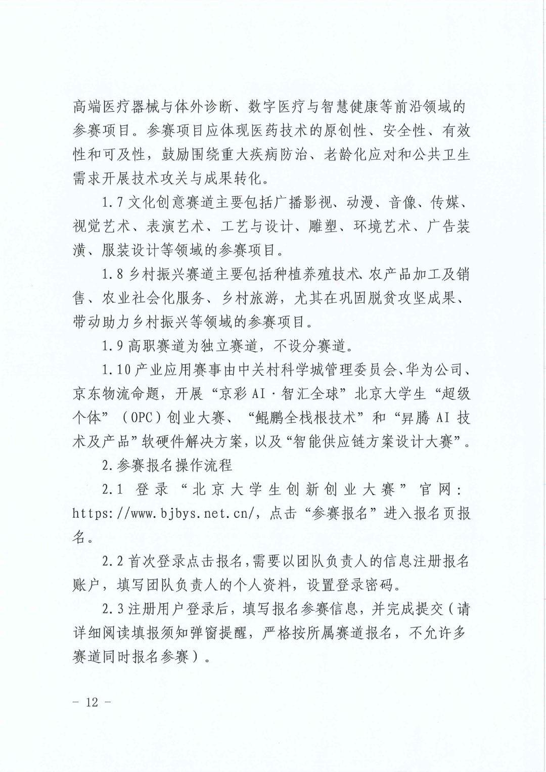 168贵宾会vip