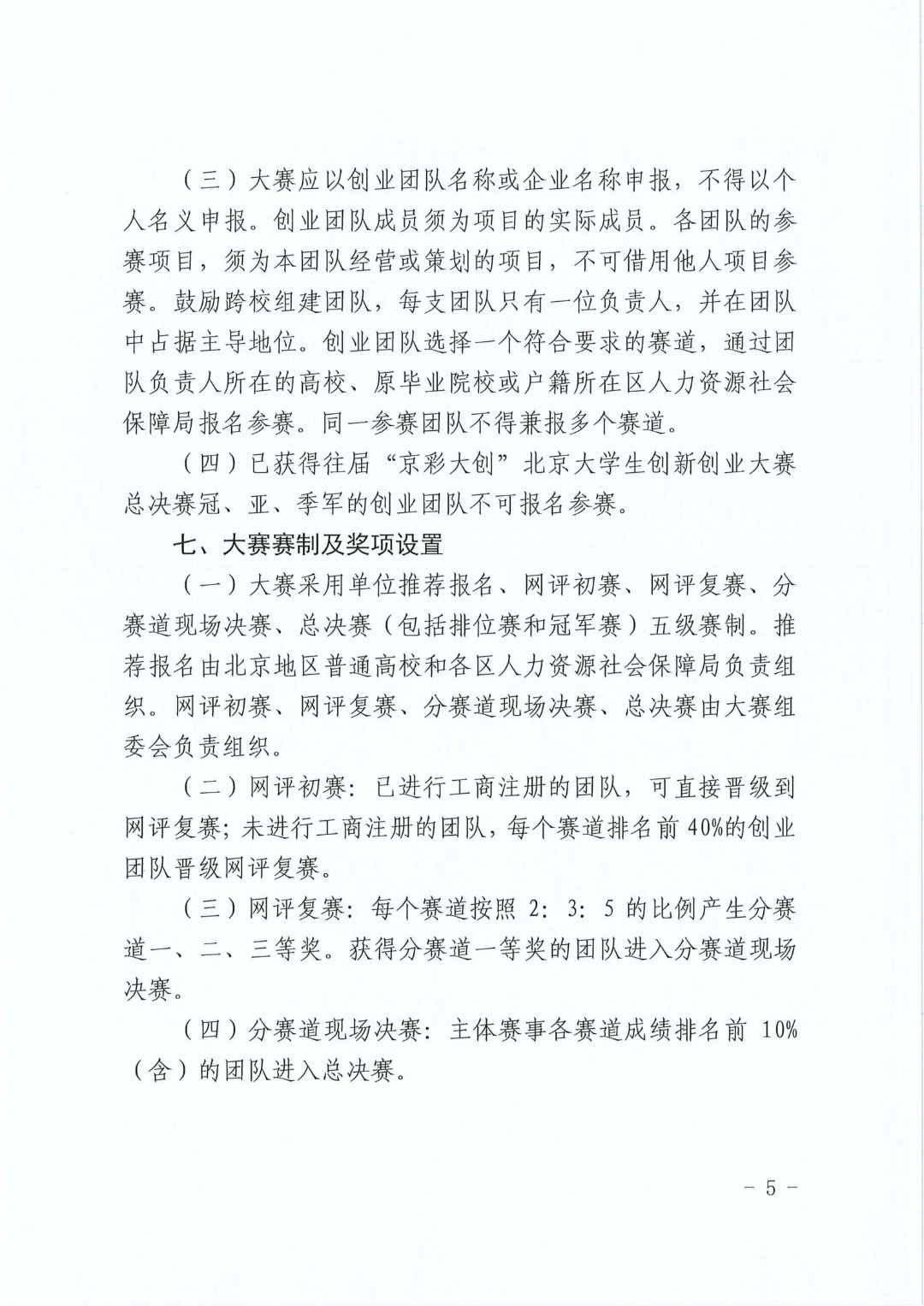 微信图片_2026-04-22_133913_078.png