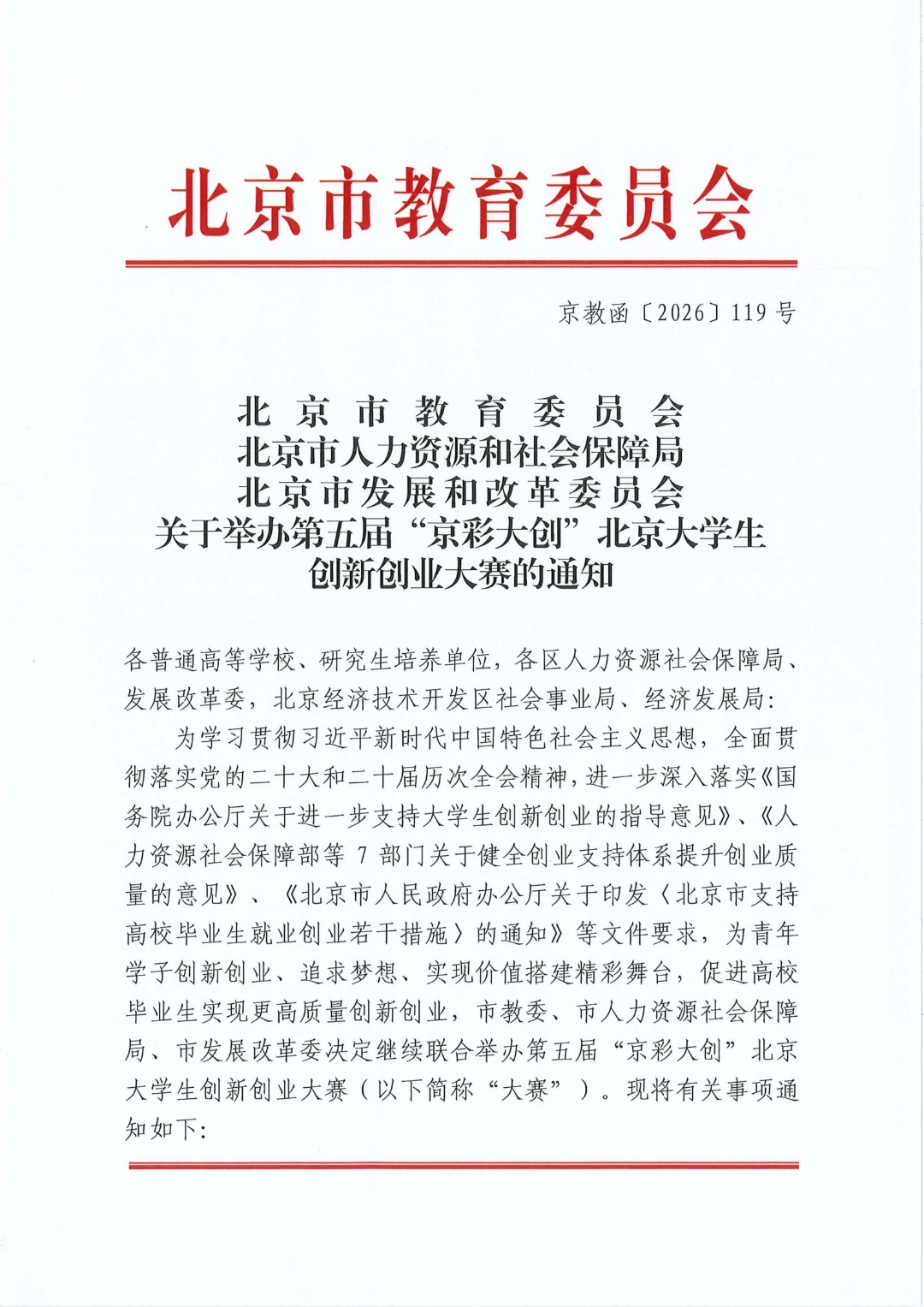 微信图片_2026-04-22_133831_312.png