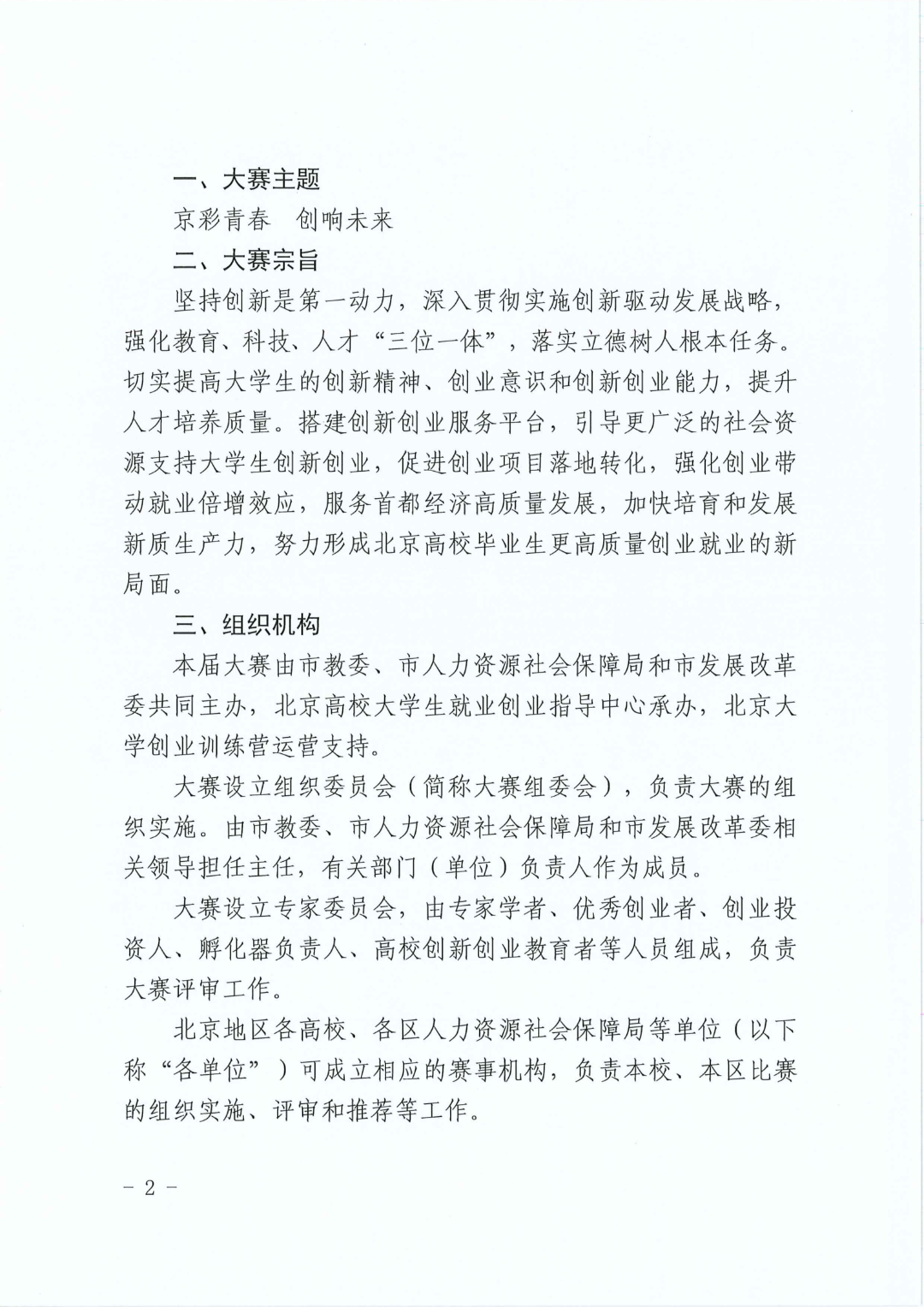 微信图片_2026-04-22_133836_455.png