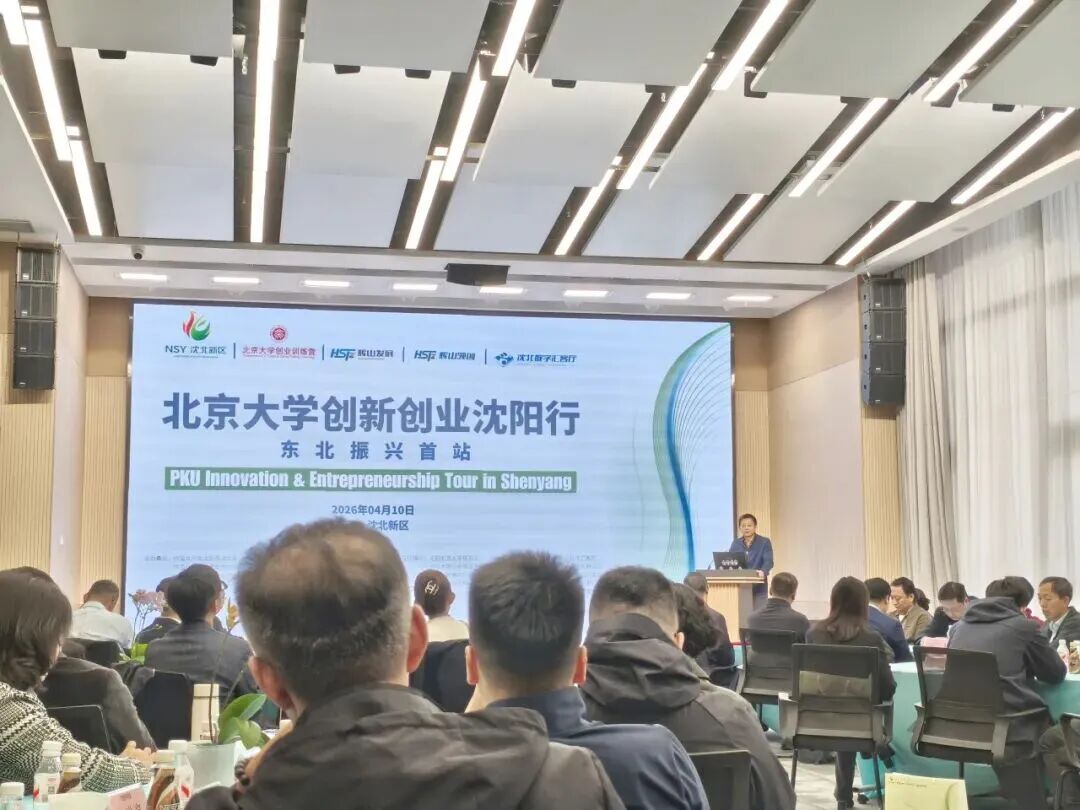 微信图片_2026-05-12_154657_678.jpg 微信图片_2026-05-12_154657_678.jpg