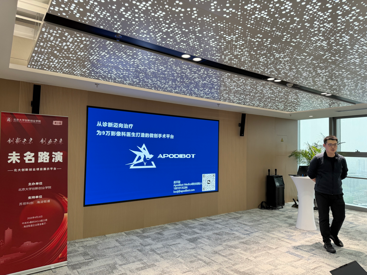 微信图片_2026-05-12_160253_536.png 微信图片_2026-05-12_160253_536.png