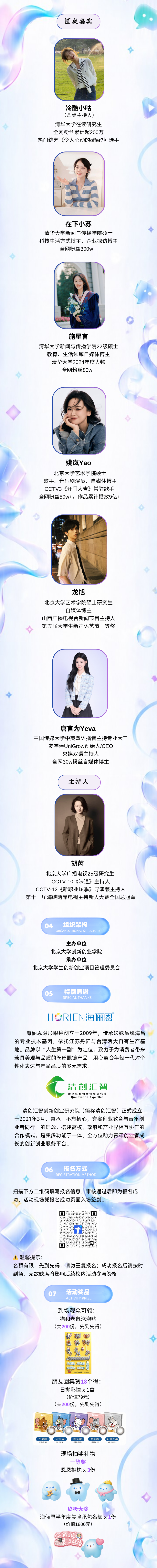 微信图片_2026-05-13_130432_462.png