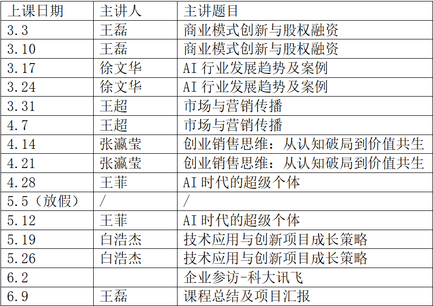 微信图片_2026-05-19_134051_587.png 微信图片_2026-05-19_134051_587.png