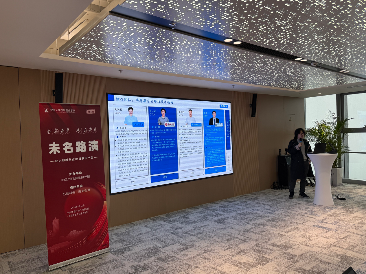 微信图片_2026-05-12_160249_896.png 微信图片_2026-05-12_160249_896.png