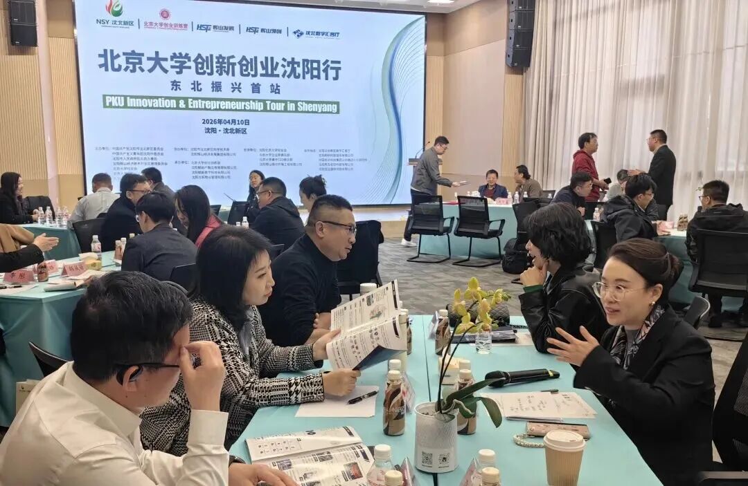 微信图片_2026-05-12_154753_528.jpg 微信图片_2026-05-12_154753_528.jpg