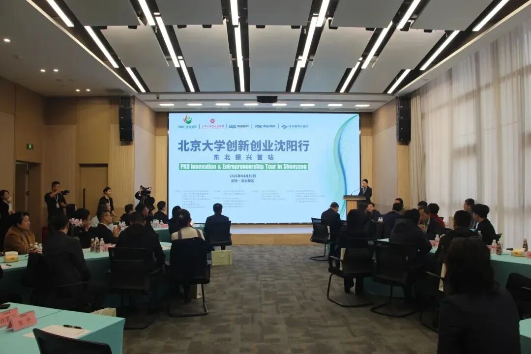 微信图片_2026-05-12_154653_297.jpg 168贵宾会vip
