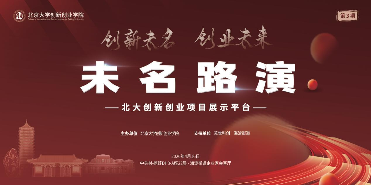 微信图片_2026-05-12_160236_143.png 微信图片_2026-05-12_160236_143.png