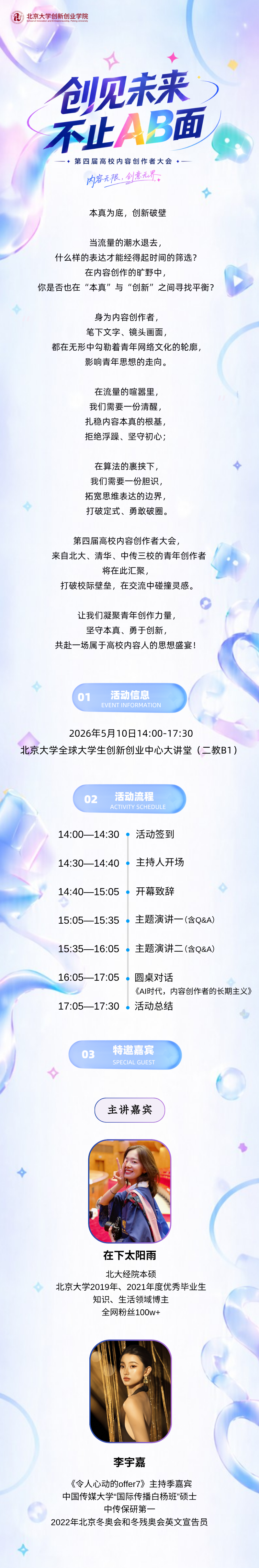 微信图片_2026-05-13_130427_075.png