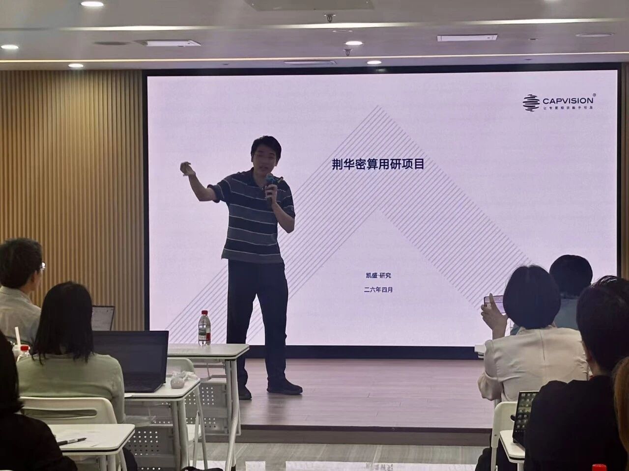 微信图片_2026-05-19_135515_423.jpg