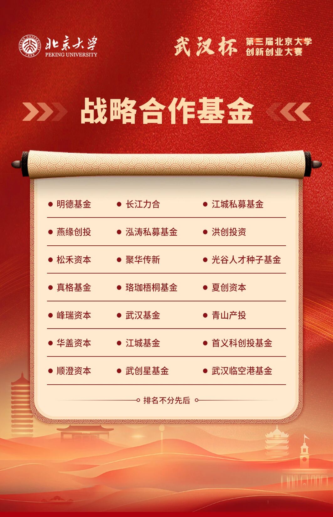 微信图片_2026-06-03_170522_136.jpg 微信图片_2026-06-03_170522_136.jpg