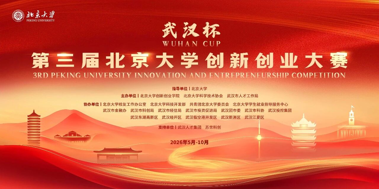 微信图片_2026-06-03_170354_760.jpg 微信图片_2026-06-03_170354_760.jpg