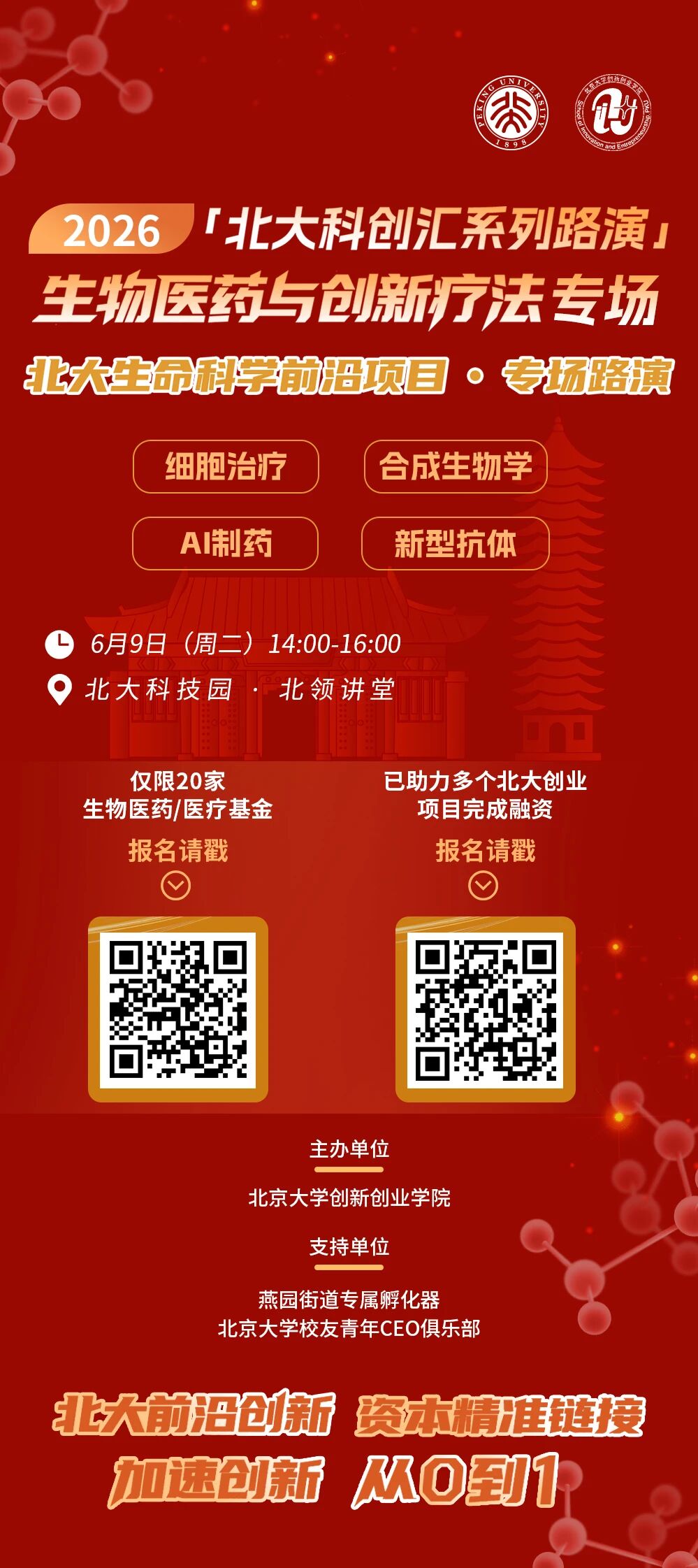 微信图片_2026-06-09_141258_280.jpg 微信图片_2026-06-09_141258_280.jpg