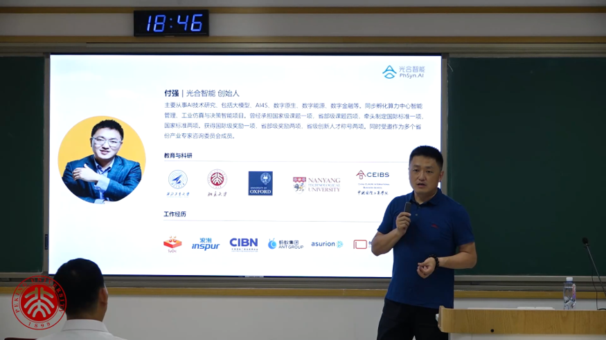 微信图片_2026-06-16_160433_076.png