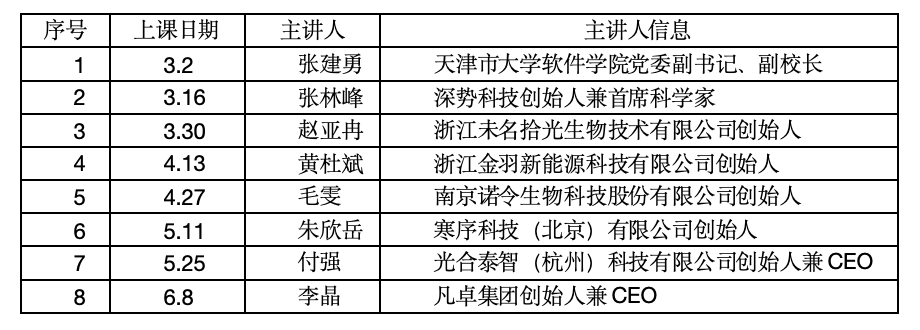 微信图片_2026-06-16_160508_786.png