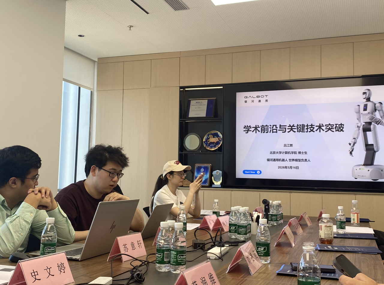 微信图片_2026-06-16_154556_657.png 微信图片_2026-06-16_154556_657.png